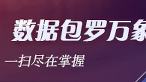 活塞凯尔特人：胜率72，不可错过的精彩对决回顾